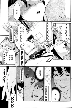 Page 143 of Monthly Vitaman 2013-04