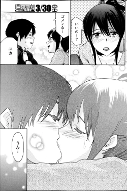 Page 147 of Monthly Vitaman 2013-04