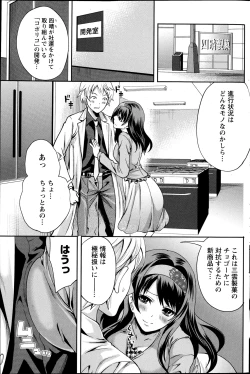 Page 161 of Monthly Vitaman 2013-04