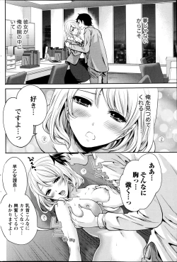 Page 168 of Monthly Vitaman 2013-04