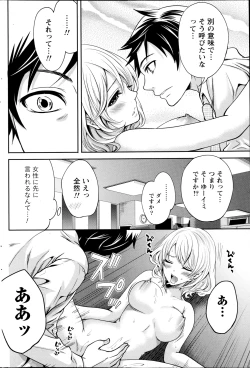 Page 172 of Monthly Vitaman 2013-04