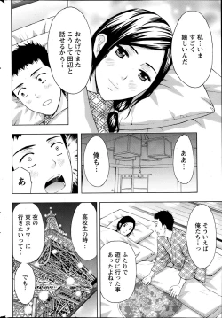 Page 232 of Monthly Vitaman 2013-04