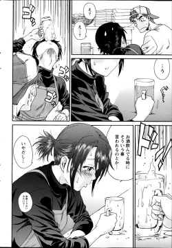 Page 36 of Monthly Vitaman 2013-04