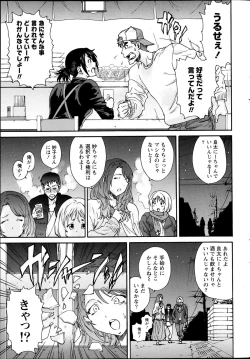 Page 37 of Monthly Vitaman 2013-04