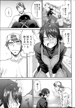 Page 39 of Monthly Vitaman 2013-04