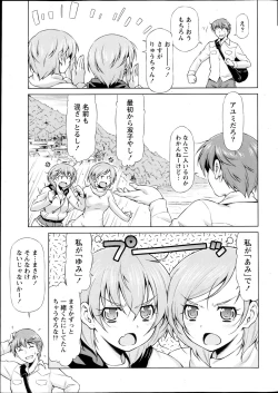 Page 9 of Monthly Vitaman 2013-04