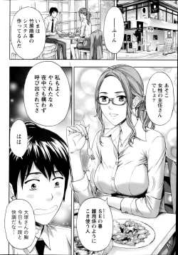 Page 31 of Monthly Vitaman 2013-03