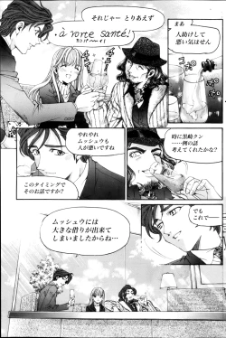 Page 121 of Monthly Vitaman 2013-02