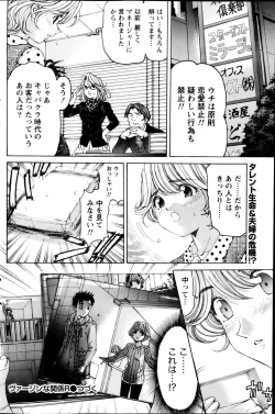 Page 134 of Monthly Vitaman 2013-02