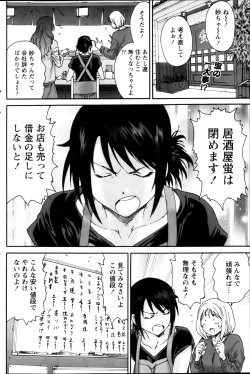 Page 140 of Monthly Vitaman 2013-02