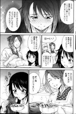 Page 161 of Monthly Vitaman 2013-02