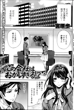 Page 165 of Monthly Vitaman 2013-02