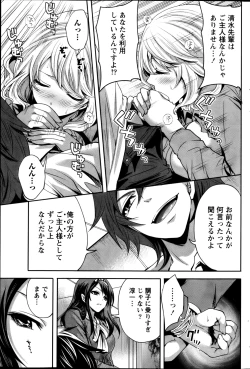 Page 179 of Monthly Vitaman 2013-02