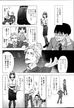 Page 200 of Monthly Vitaman 2013-02