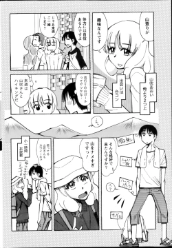 Page 224 of Monthly Vitaman 2013-02