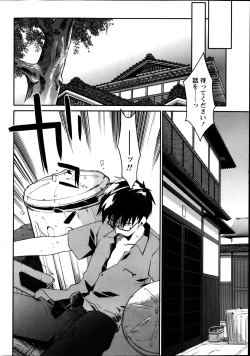 Page 28 of Monthly Vitaman 2013-02