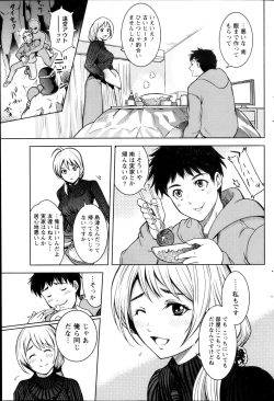 Page 81 of Monthly Vitaman 2013-02