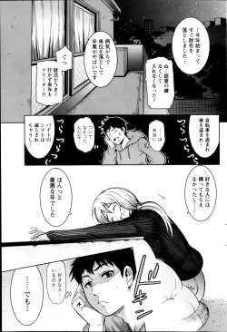 Page 83 of Monthly Vitaman 2013-02