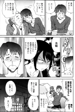 Page 123 of Monthly Vitaman 2013-01