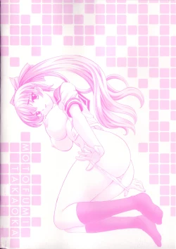 Page 4 of Oneesan no Fukurami