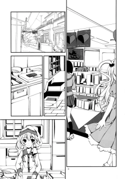 Page 3 of Ganbaranai Valentine | Unmotivated Valentine