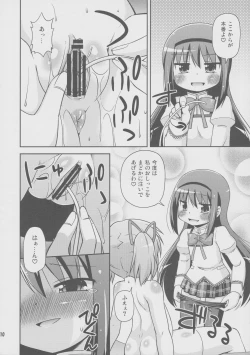 Page 9 of Daikaiten Homuspinner