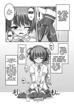 Page 23 of Josou Musuko Vol.04