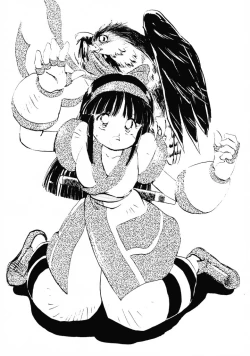 Page 2 of HG Vol.1 Samurai Nihondai Katsugeki