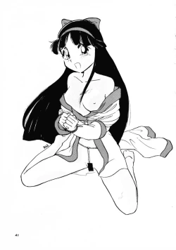 Page 40 of HG Vol.1 Samurai Nihondai Katsugeki