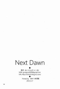 Page 25 of Next Dawn