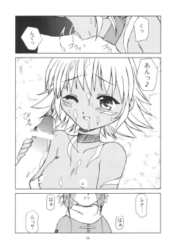 Page 10 of Sister Incest Online