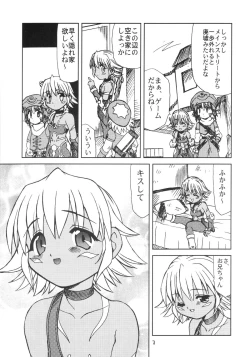 Page 6 of Sister Incest Online