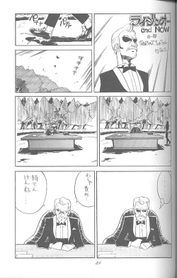 Page 24 of Haraharatokei vol.4