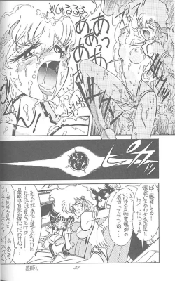 Page 37 of Haraharatokei vol.4