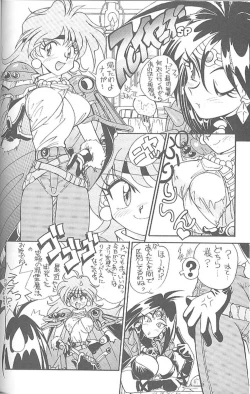 Page 39 of Haraharatokei vol.4