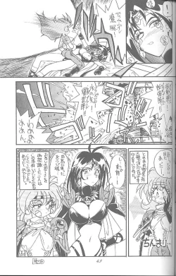 Page 42 of Haraharatokei vol.4