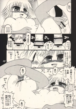 Page 14 of Dame Ichigou