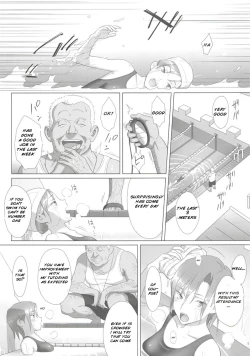 Page 6 of Kaki Hoshuu | Summer Tutoring