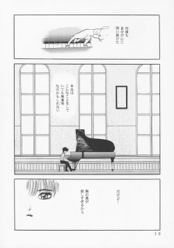 Page 7 of Larmes De Sang