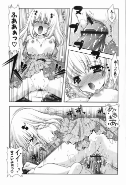 Page 169 of amaenbou