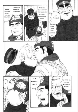 Page 2 of A Vast Snow Field CH 1-3