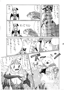 Page 21 of Shine of Darkness