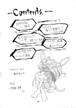 Page 4 of Shine of Darkness