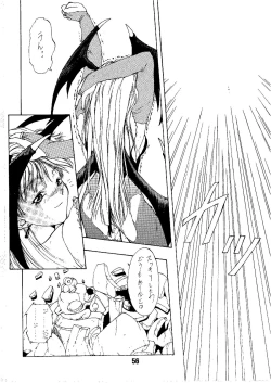 Page 56 of Shine of Darkness