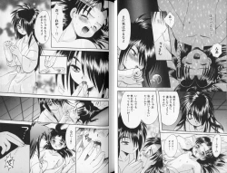 Page 19 of Tsuya Asobi Engi