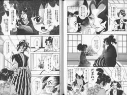 Page 56 of Tsuya Asobi Engi