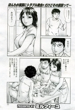 Page 12 of ANGEL Club 2005-09