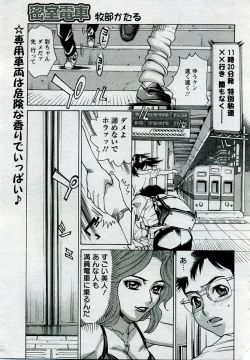 Page 134 of ANGEL Club 2005-09