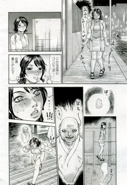 Page 15 of ANGEL Club 2005-09