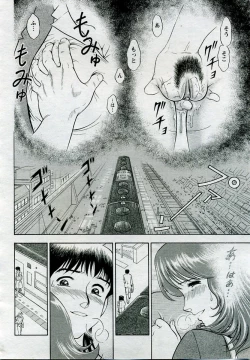 Page 161 of ANGEL Club 2005-09